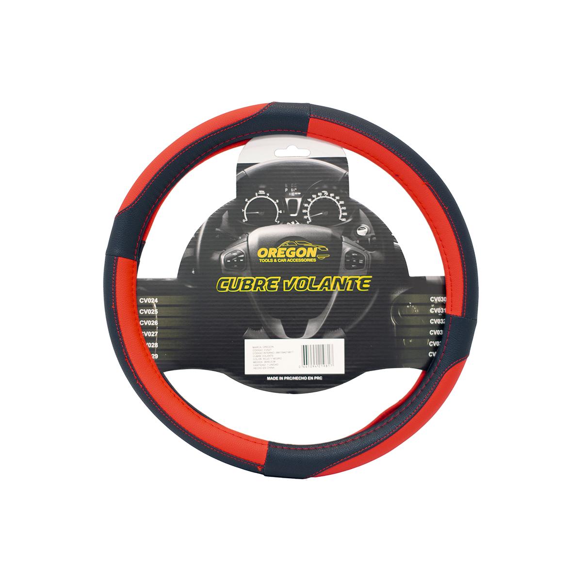 Imagen ilustrativa de CUERO SINTENTICO PREMIUM NEGRO Y ROJO 38CM X 8.2CM