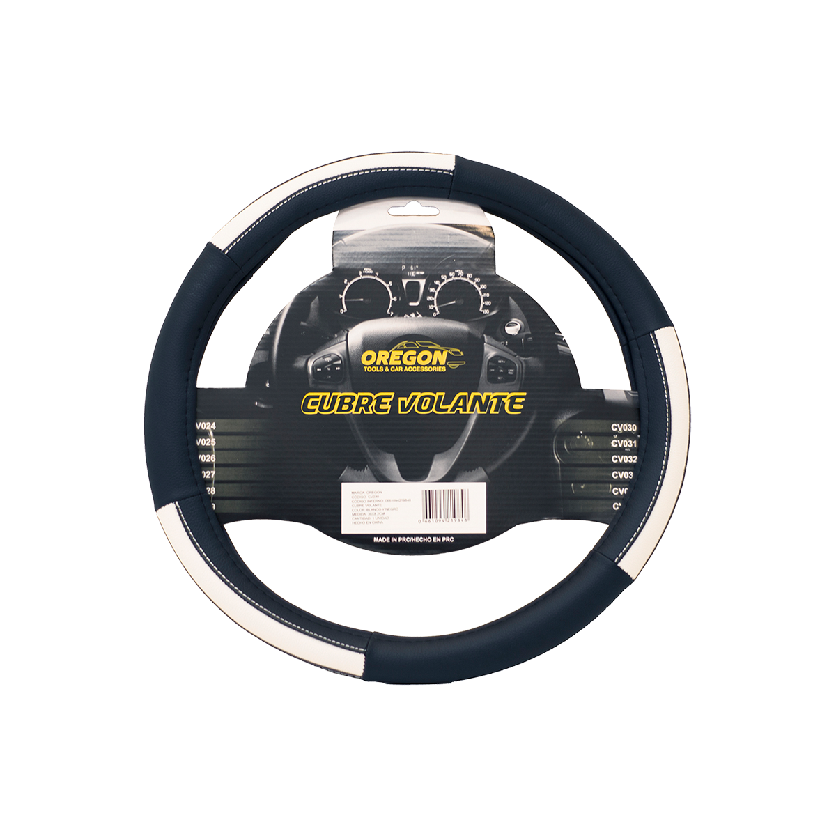 Imagen ilustrativa de CUERO SINTENTICO PREMIUM POLO JOCKEY NEGRO Y BLANCO 38CM X 8.2CM